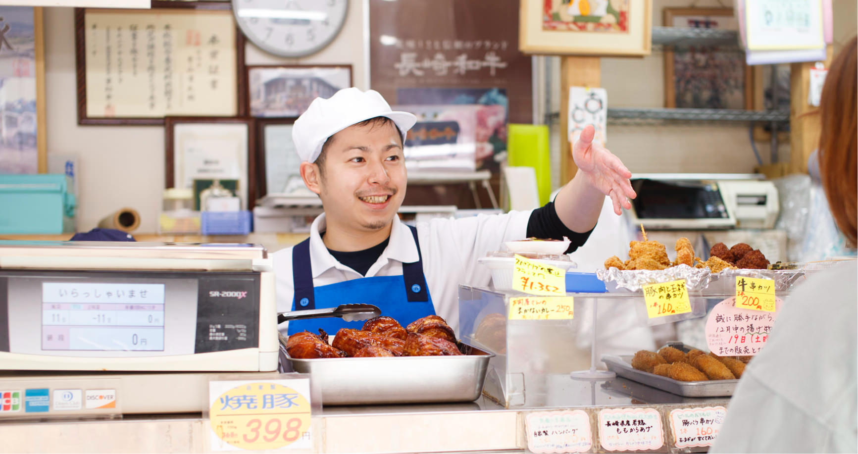 肉屋ワタナベ商店のイメージ