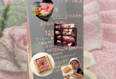 💐母の日フェア開催のお知らせ💐