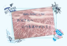 🎉【父の日フェア開催のお知らせ】🎉